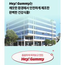 Load image into Gallery viewer, Foodology Hey!Gummy 푸드올로지 헤이!구미 10젤리 10개입 (3+1프로모션)