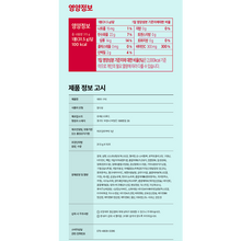 Load image into Gallery viewer, Foodology Hey!Gummy 푸드올로지 헤이!구미 10젤리 10개입 (3+1프로모션)