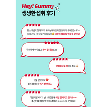 Load image into Gallery viewer, Foodology Hey!Gummy 푸드올로지 헤이!구미 10젤리 10개입 (3+1프로모션)