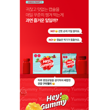 Load image into Gallery viewer, Foodology Hey!Gummy 푸드올로지 헤이!구미 10젤리 10개입 (3+1프로모션)