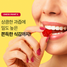 Load image into Gallery viewer, Foodology Hey!Gummy 푸드올로지 헤이!구미 10젤리 10개입 (3+1프로모션)