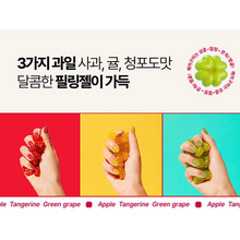 Load image into Gallery viewer, Foodology Hey!Gummy 푸드올로지 헤이!구미 10젤리 10개입 (3+1프로모션)