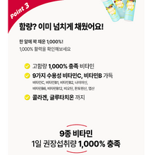 Load image into Gallery viewer, Foodology Hey!Vita 푸드올로지 헤이!비타 10정 (4+1프로모션)