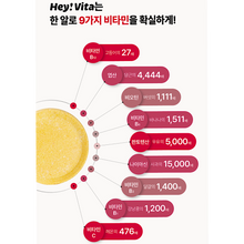 Load image into Gallery viewer, Foodology Hey!Vita 푸드올로지 헤이!비타 10정 (4+1프로모션)
