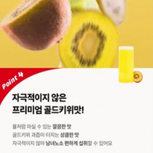Load image into Gallery viewer, Foodology Hey!Vita 푸드올로지 헤이!비타 10정 (4+1프로모션)