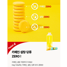 Load image into Gallery viewer, Foodology Hey!Vita 푸드올로지 헤이!비타 10정 (4+1프로모션)