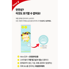 Load image into Gallery viewer, Foodology Hey!Vita 푸드올로지 헤이!비타 10정 (4+1프로모션)