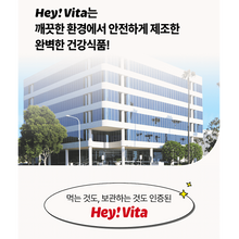 Load image into Gallery viewer, Foodology Hey!Vita 푸드올로지 헤이!비타 10정 (4+1프로모션)