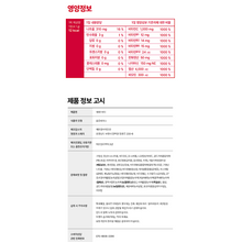 Load image into Gallery viewer, Foodology Hey!Vita 푸드올로지 헤이!비타 10정 (4+1프로모션)