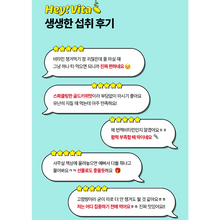 Load image into Gallery viewer, Foodology Hey!Vita 푸드올로지 헤이!비타 10정 (4+1프로모션)