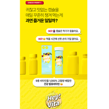 Load image into Gallery viewer, Foodology Hey!Vita 푸드올로지 헤이!비타 10정 (4+1프로모션)