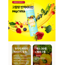 Load image into Gallery viewer, Foodology Hey!Vita 푸드올로지 헤이!비타 10정 (4+1프로모션)