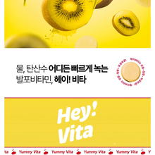 Load image into Gallery viewer, Foodology Hey!Vita 푸드올로지 헤이!비타 10정 (4+1프로모션)