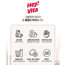 Load image into Gallery viewer, Foodology Hey!Vita 푸드올로지 헤이!비타 10정 (4+1프로모션)