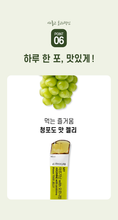 Load image into Gallery viewer, MYHLAB Arginine with Ornithine Power 7000 Jelly 마이에이치랩 아르기닌with 오르니틴 7000mg 젤리스틱 15포 (3+1 프로모션)