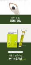 Load image into Gallery viewer, MYHLAB Arginine with Ornithine Power 7000 Jelly 마이에이치랩 아르기닌with 오르니틴 7000mg 젤리스틱 15포 (3+1 프로모션)