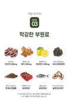 Load image into Gallery viewer, MYHLAB Arginine with Ornithine Power 7000 Jelly 마이에이치랩 아르기닌with 오르니틴 7000mg 젤리스틱 15포 (3+1 프로모션)