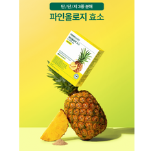 Load image into Gallery viewer, Foodology Pineology Enzyme 푸드올로지 파인올로지 효소 28개입 (4+1프로모션)