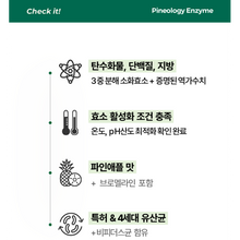 Load image into Gallery viewer, Foodology Pineology Enzyme 푸드올로지 파인올로지 효소 28개입 (4+1프로모션)