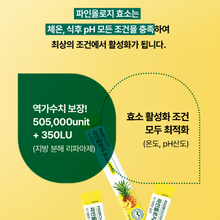 Load image into Gallery viewer, Foodology Pineology Enzyme 푸드올로지 파인올로지 효소 28개입 (4+1프로모션)