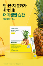 Load image into Gallery viewer, Foodology Pineology Enzyme 푸드올로지 파인올로지 효소 28개입 (4+1프로모션)