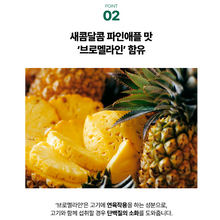 Load image into Gallery viewer, Foodology Pineology Enzyme 푸드올로지 파인올로지 효소 28개입 (4+1프로모션)