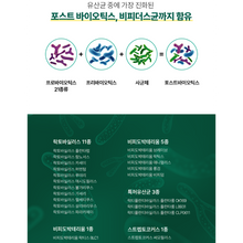 Load image into Gallery viewer, Foodology Pineology Enzyme 푸드올로지 파인올로지 효소 28개입 (4+1프로모션)