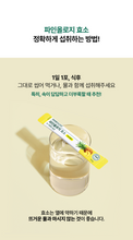 Load image into Gallery viewer, Foodology Pineology Enzyme 푸드올로지 파인올로지 효소 28개입 (4+1프로모션)