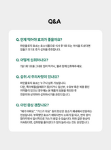 Load image into Gallery viewer, Foodology Pineology Enzyme 푸드올로지 파인올로지 효소 28개입 (4+1프로모션)