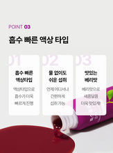 Load image into Gallery viewer, Foodology Talksology Cleanse Vium 푸드올로지 톡스올로지 클렌즈 비움 9병