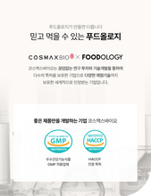 Load image into Gallery viewer, Foodology Talksology Cleanse Vium 푸드올로지 톡스올로지 클렌즈 비움 9병