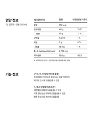 Load image into Gallery viewer, Foodology Talksology Cleanse Vium 푸드올로지 톡스올로지 클렌즈 비움 9병