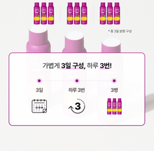 Load image into Gallery viewer, Foodology Talksology Cleanse Vium 푸드올로지 톡스올로지 클렌즈 비움 9병