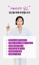 Load image into Gallery viewer, Foodology Talksology Cleanse Vium 푸드올로지 톡스올로지 클렌즈 비움 9병