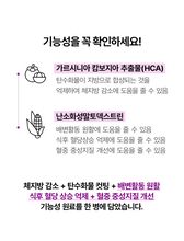 Load image into Gallery viewer, Foodology Talksology Cleanse Vium  푸드올로지 톡스올로지 클렌즈 비움 9병
