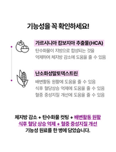 Load image into Gallery viewer, Foodology Talksology Cleanse Vium 푸드올로지 톡스올로지 클렌즈 비움 9병