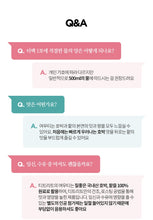 Load image into Gallery viewer, Teatreat Yeowoo Tea 티트리트 여우티 20티백 (5+1프로모션)