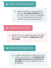 Load image into Gallery viewer, Teatreat Yeowoo Tea 티트리트 여우티 20티백 (5+1프로모션)