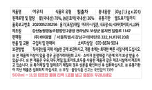 Load image into Gallery viewer, Teatreat Yeowoo Tea 티트리트 여우티 20티백 (5+1프로모션)