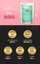 Load image into Gallery viewer, Teatreat Yeowoo Tea 티트리트 여우티 20티백 (5+1프로모션)