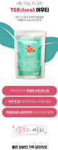 Load image into Gallery viewer, Teatreat Yeowoo Tea 티트리트 여우티 20티백 (5+1프로모션)