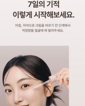 Load image into Gallery viewer, Lenete1964 르네뜨1964 콜라겐생성 앰플&amp;크림 (세트가능)
