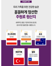 Load image into Gallery viewer, 한독 엘더베리 커큐민 프로폴리스 30개입
