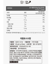Load image into Gallery viewer, 담은수 단업
