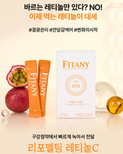 Load image into Gallery viewer, Fitany Lipomelting Letinol C 피타니 리포멜팅 레티놀C
