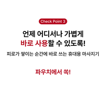 Load image into Gallery viewer, Cubien Mini Massager 쿠비엔 휴대용 미니 포켓 마사지건
