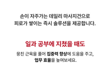 Load image into Gallery viewer, Cubien Mini Massager 쿠비엔 휴대용 미니 포켓 마사지건
