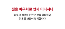 Load image into Gallery viewer, Cubien Mini Massager 쿠비엔 휴대용 미니 포켓 마사지건
