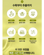 Load image into Gallery viewer, Olivazumo Organic Olive oil &amp; Tomato 올리바즈모 올토샷
