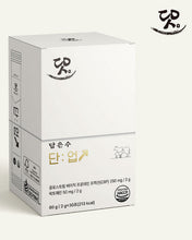 Load image into Gallery viewer, 담은수 단업
